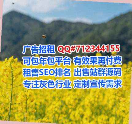 皇姑借腹生子文化传播有限公司